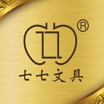 温州七七文具的LOGO