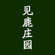 见鹿庄园官方店的LOGO