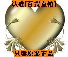 百货直销大卖场