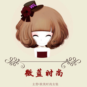 微蓝时尚小站的LOGO