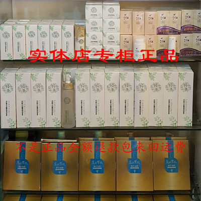 衡美肤实体店的LOGO