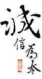 JHY凸轮分割器的LOGO