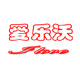 爱乐沃母婴馆