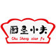 厨圣小夫旗舰店