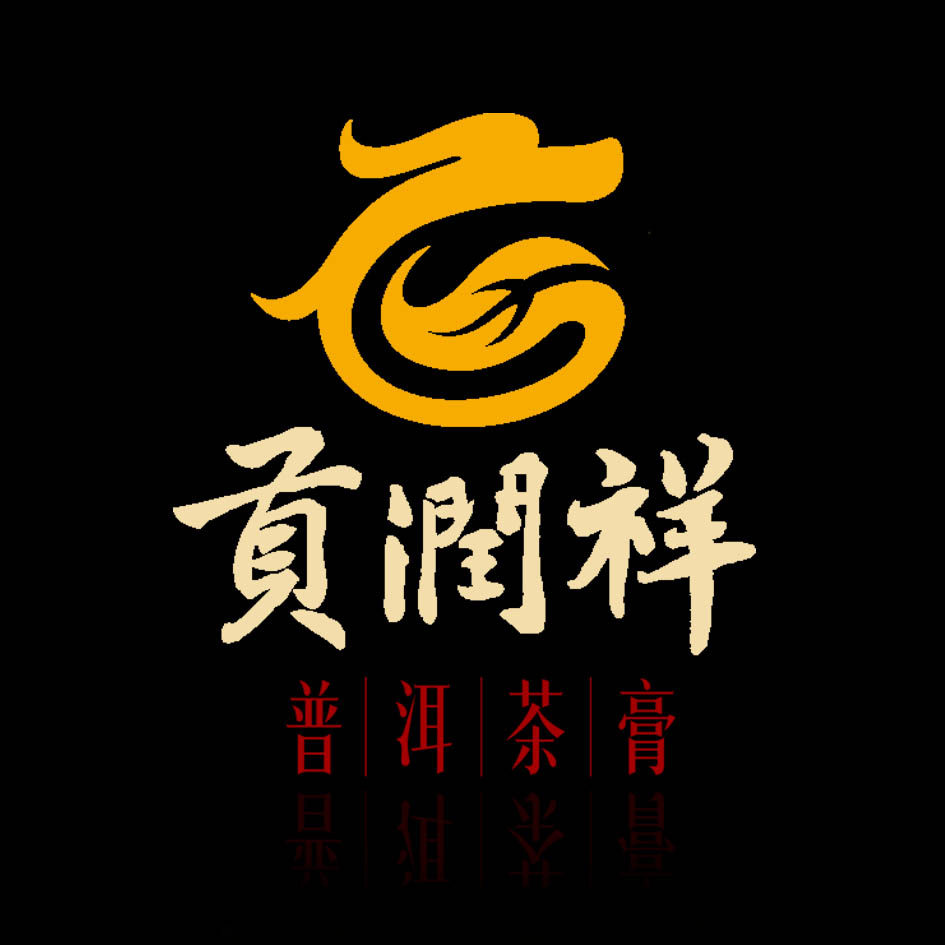 贡润祥旗舰店的LOGO