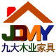 九大木业家具