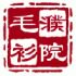 濮院羊毛衫 第一站的LOGO