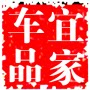 宜家车品