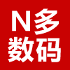 N多数码