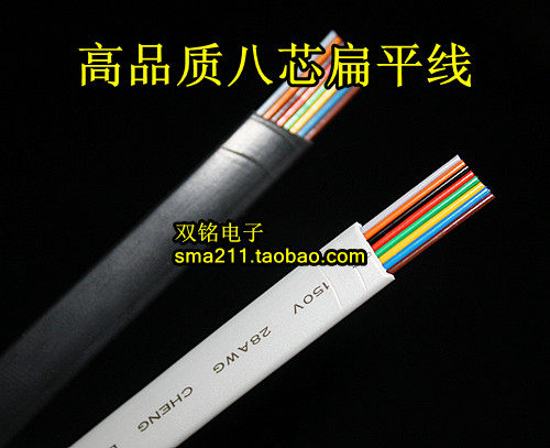 双铭电子销售部