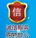 一号油仓