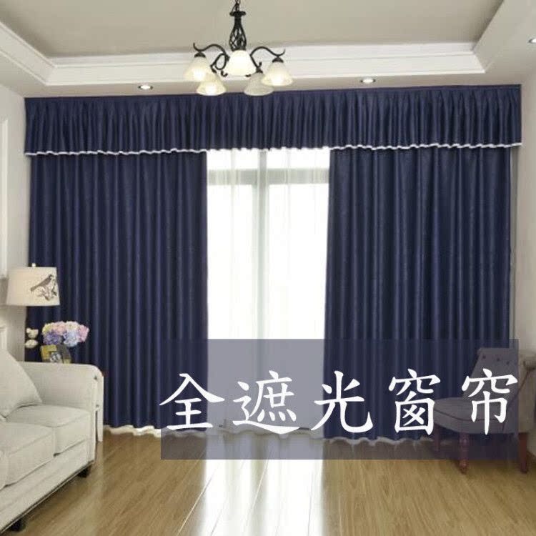 伊佳人窗帘家纺