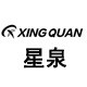 星泉电器专营店