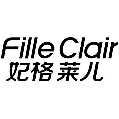 妃格莱儿晓辉专卖店的LOGO