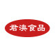 君澳食品企业店的LOGO