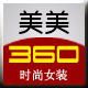 美美360