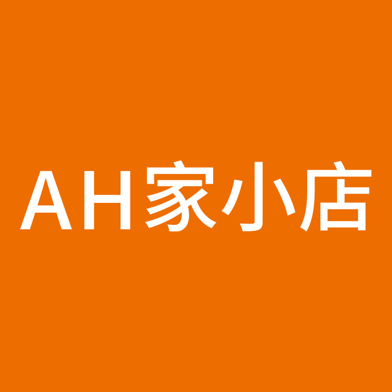 AH家小店的LOGO
