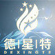 杭州德星特汽车零部件有限公司