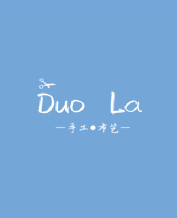 Duo La服饰辅料的LOGO