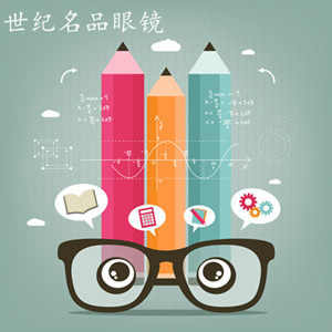 世纪名品眼镜的LOGO