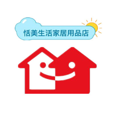 恬美生活家居用品店