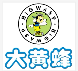 兰兰正品大黄蜂店