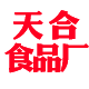 天合食品专营店