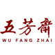 利恒食品专营