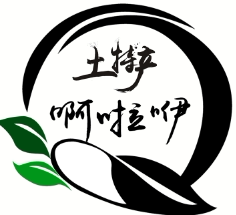 啊啦咿特产店