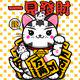 源氏外贸pinky house的LOGO