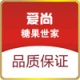 爱尚糖果世家喜糖铺