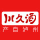 川久酒类专营店
