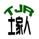 土家人茶场直销店