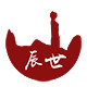辰世朱砂的LOGO