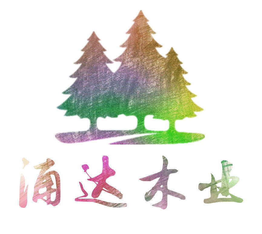 涌达板材的LOGO