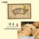 安康瑶医疗