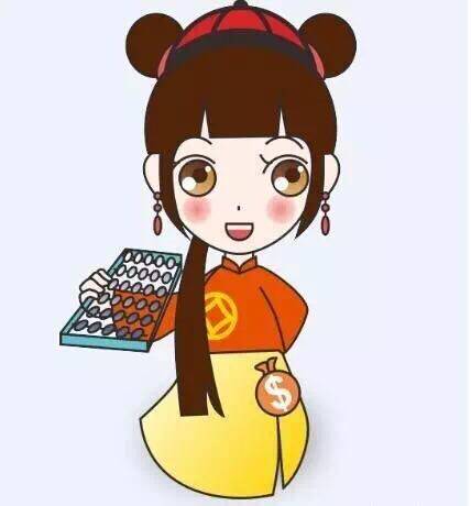 管家婆集運