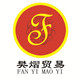汇酒巷的LOGO