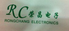 深圳市荣昌电子