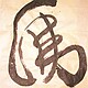 佛珠圣地的LOGO
