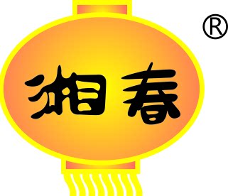 湘春 永丰辣酱