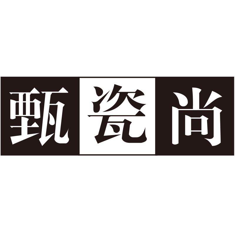 甄瓷尚背景墙的LOGO