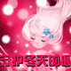 时刻美假发的LOGO