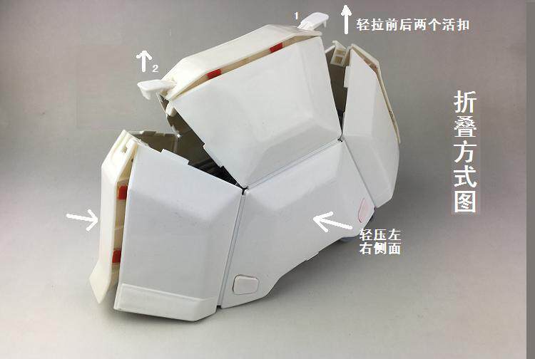 折叠机电的LOGO