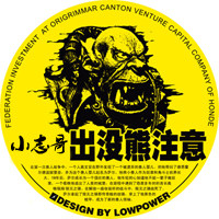 老白车贴的LOGO