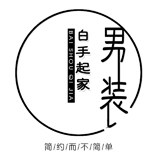 白手起家男装