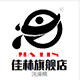 佳林旗舰店的LOGO