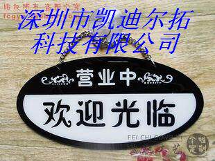 凯迪尔拓科技