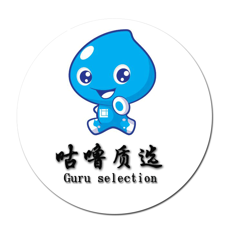 咕噜质选