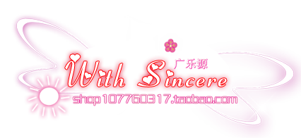 广乐源 皮肤科的LOGO